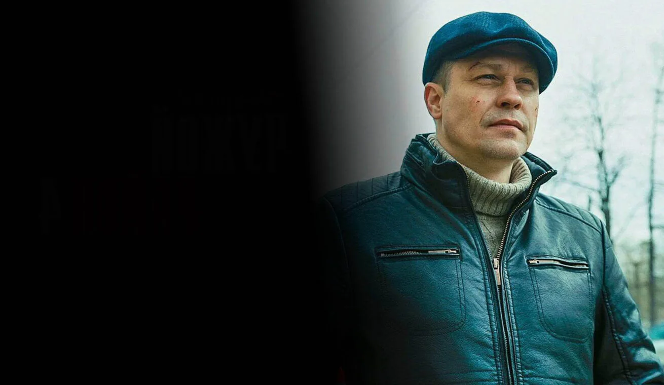 Большой постер сериала Чужой район